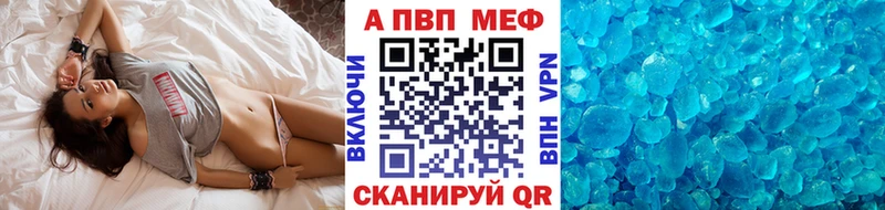 A PVP Соль  блэк спрут   Весьегонск  дарнет шоп 