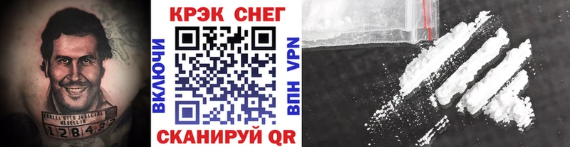 Кокаин Эквадор Весьегонск