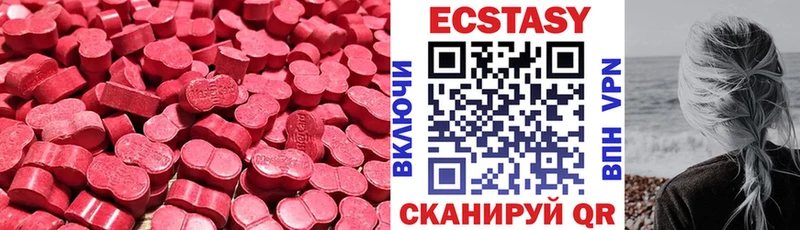 ЭКСТАЗИ Cube  OMG онион  Весьегонск 