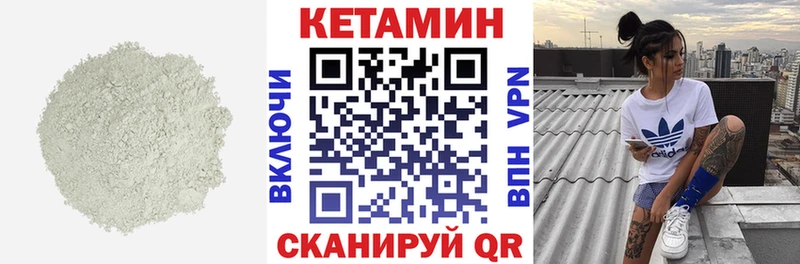 КЕТАМИН ketamine blacksprut рабочий сайт Весьегонск продажа наркотиков