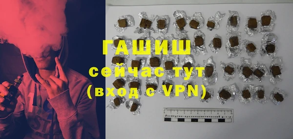 первитин Абаза