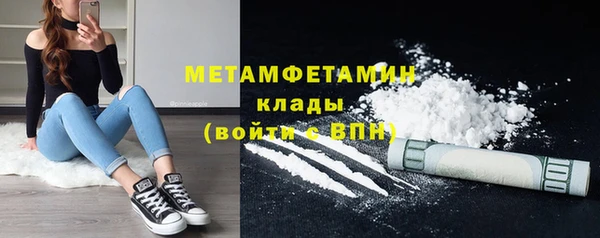 альфа пвп Ростов