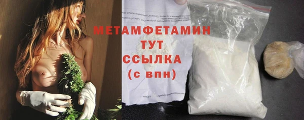 скорость Рославль