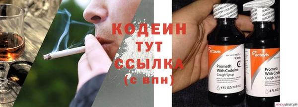 альфа пвп Россошь