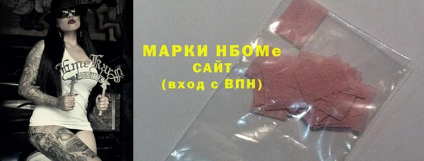 экстази Абинск