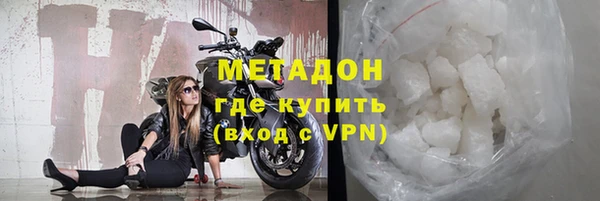 альфа пвп Россошь