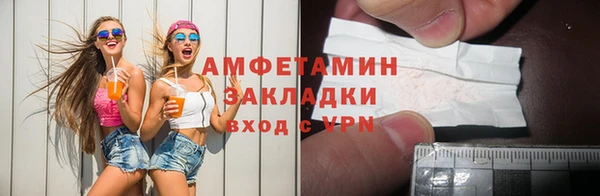 первитин Абаза