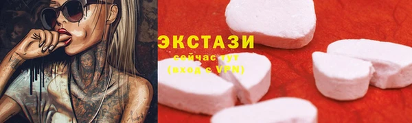 гидра Абдулино