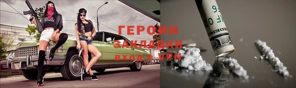 первитин Абаза