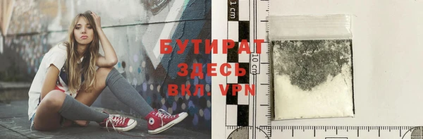 гидра Абдулино