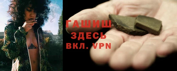 экстази Абинск