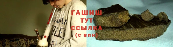 первитин Абаза