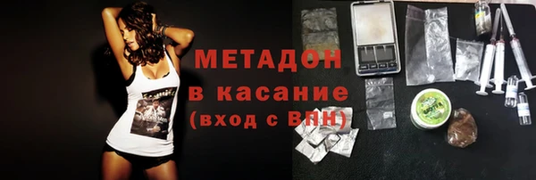 гидра Абдулино