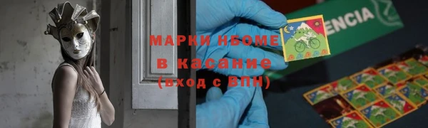 экстази Абинск