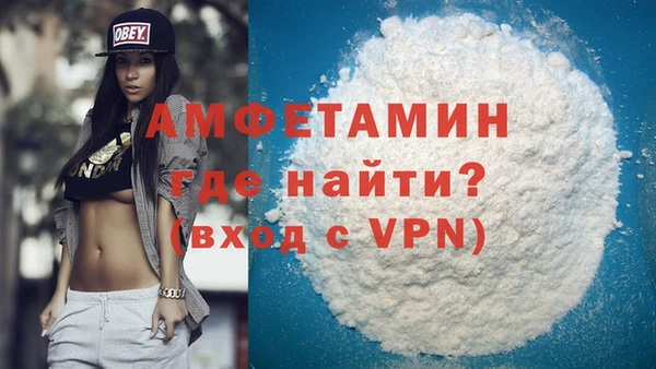 гидра Абдулино
