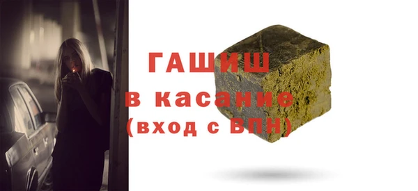 гидра Абдулино