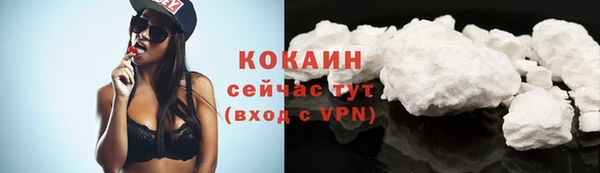 экстази Абинск