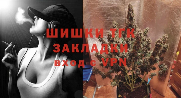 первитин Абаза