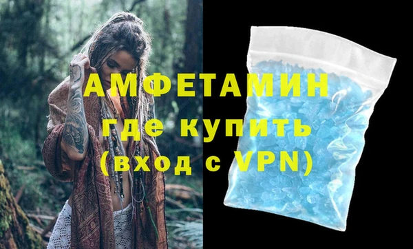 экстази Абинск