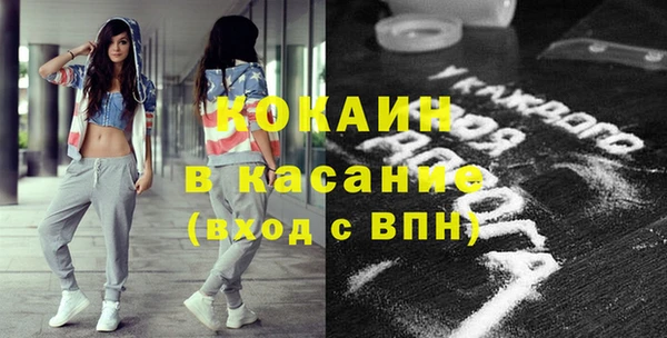 первитин Абаза