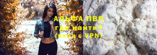 гидра Абдулино