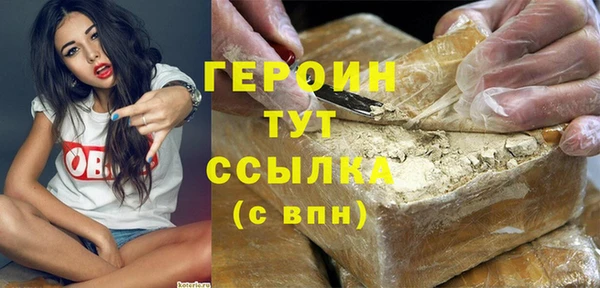 экстази Абинск