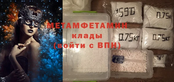 гидра Абдулино