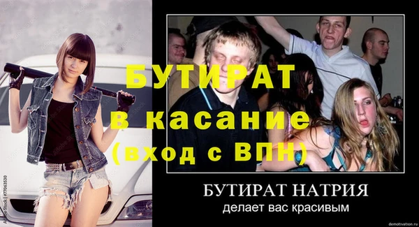 скорость Рославль