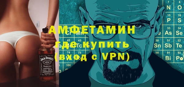 гидра Абдулино