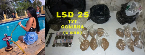 первитин Абаза