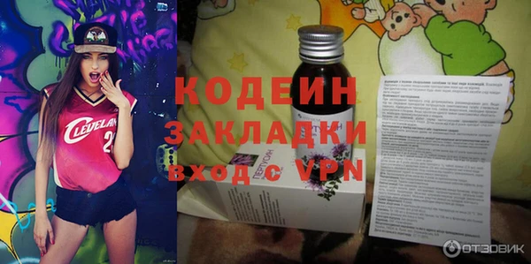 экстази Абинск
