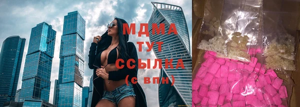 первитин Абаза