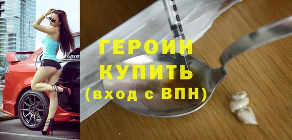 экстази Абинск