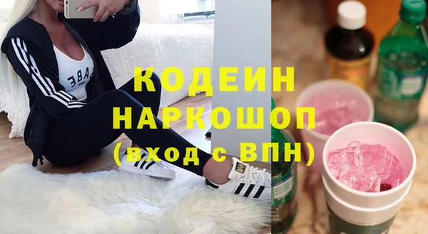 гидра Абдулино