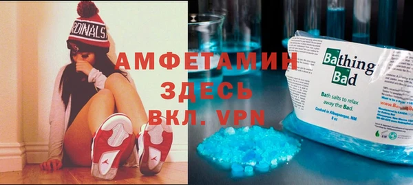 гидра Абдулино