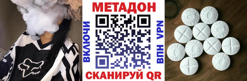 МЕТАДОН белоснежный  Весьегонск 