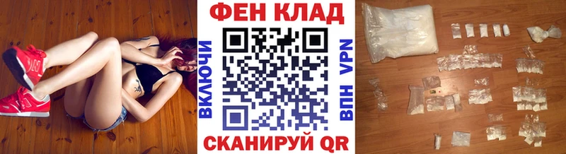 Первитин винт  Весьегонск 