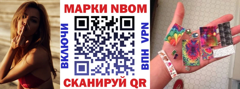 как найти закладки  Весьегонск  Марки N-bome 1,5мг 