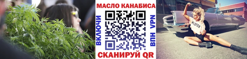 где купить   Весьегонск  blacksprut маркетплейс  Дистиллят ТГК вейп 